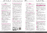 広報かわまた2022年11月号22-23ページ