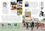 広報かわまた2022年12月号6-7ページ