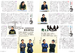 広報かわまた2022年12月号10-11ページ