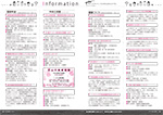 広報かわまた2022年12月号28-29ページ