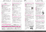 広報かわまた2022年12月号30-31ページ