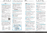 広報かわまた2023年1月号22-23ページ