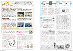 広報かわまた2023年2月号14-15ページ