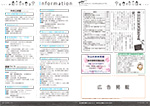 広報かわまた2023年2月号18-19ページ