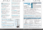 広報かわまた2023年3月号24-25ページ