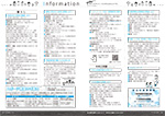 広報かわまた2023年3月号26-27ページ