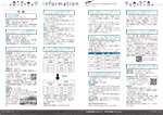 広報かわまた2023年3月号30-31ページ