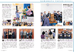 広報かわまた2023年4月号10-11ページ