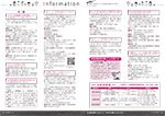 広報かわまた2023年4月号22-23ページ