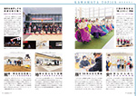 広報かわまた2023年5月号10-11ページ