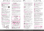 広報かわまた2023年5月号18-19ページ