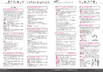広報かわまた2023年5月号22-23ページ