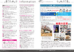 広報かわまた2023年6月号16-17ページ