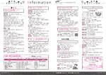 広報かわまた2023年6月号18-19ページ