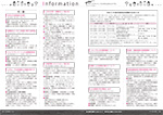 広報かわまた2023年6月号20-21ページ