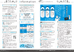 広報かわまた2023年7月号18-19ページ