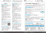 広報かわまた2023年7月号20-21ページ