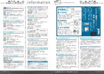 広報かわまた2023年8月号14-15ページ