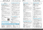 広報かわまた2023年8月号18-19ページ