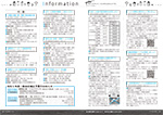 広報かわまた2023年9月号24-25ページ