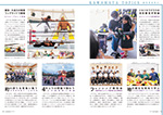 広報かわまた2023年10月号14-15ページ