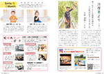 広報かわまた2023年10月号18-19ページ