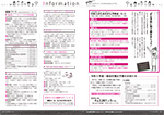 広報かわまた2023年10月号22-23ページ