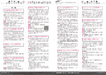 広報かわまた2023年10月号28-29ページ