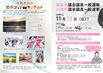 広報かわまた2023年11月号12-13ページ