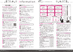 広報かわまた2023年11月号22-23ページ