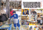 広報かわまた2023年12月号12-13ページ