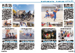広報かわまた2023年12月号18-19ページ