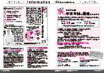 広報かわまた2023年12月号26-27ページ