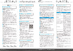 広報かわまた2024年1月号22-23ページ