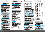 広報かわまた2024年2月号16-17ページ