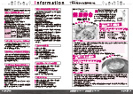 広報かわまた2024年4月号20-21ページ