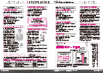 広報かわまた2024年6月号20-21ページ