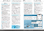 広報かわまた2024年7月号22-23ページ
