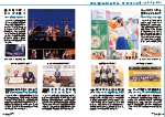 広報かわまた2024年9月号14-15ページ