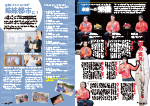 広報かわまた2025年1月号6-7ページ