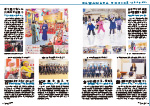 広報かわまた2025年3月号10-11ページ