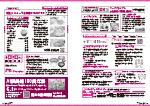 広報かわまた2025年4月号16-17ページ