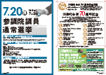 広報かわまた2025年7月号8-9ページ
