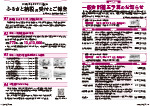 広報かわまた2025年10月号10-11ページ