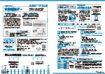 広報かわまた2026年3月号16-17ページ