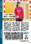 広報かわまた2026年5月号26ページ