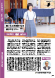 広報かわまた2026年8月号22ページ