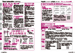 広報かわまた2025年9月号30-31ページ 