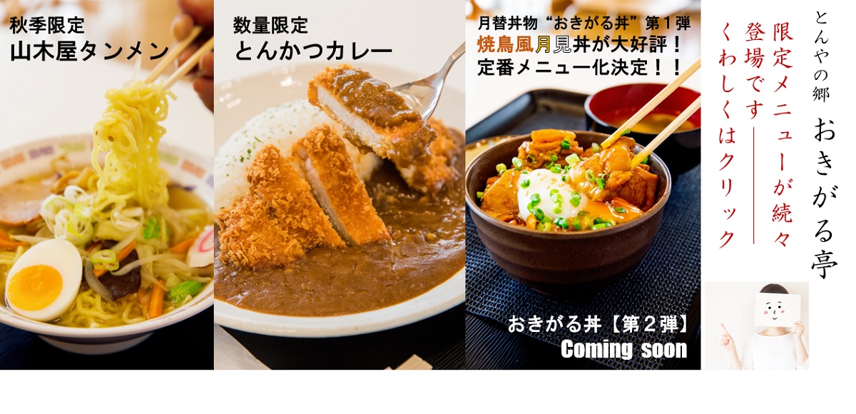 川俣町公式ホームページ トップページ