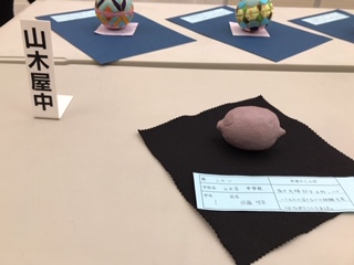 虹２